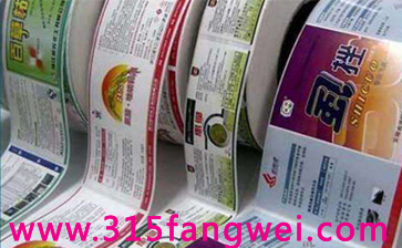 調(diào)味品防偽運(yùn)用防偽標(biāo)簽-、315產(chǎn)品防偽查詢中心