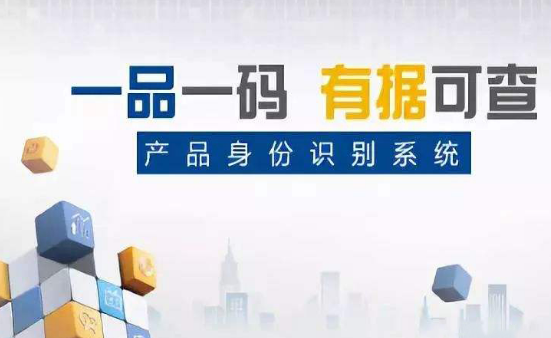 杭州防偽標(biāo)簽印刷廠家商品真假輕松查詢-、315產(chǎn)品防偽查詢中心