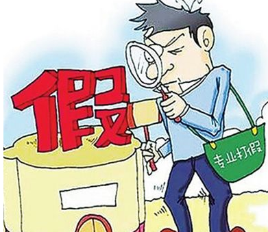 化妝品上使用一物一碼防偽標(biāo)簽運(yùn)用-、315產(chǎn)品防偽查詢中心