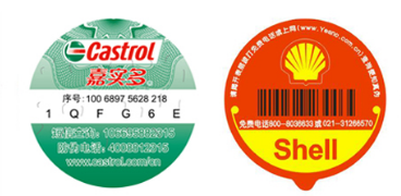 商品運(yùn)用防偽標(biāo)簽保護(hù)你的產(chǎn)品-、315產(chǎn)品防偽查詢中心