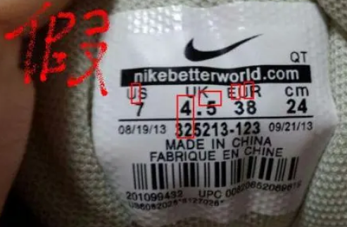 品牌鞋子使用防偽標(biāo)簽減少山寨貨-、315產(chǎn)品防偽查詢中心2021年9月29日