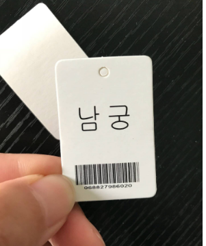 防偽標(biāo)簽?zāi)転槠髽I(yè)帶來什么作用？-、315產(chǎn)品防偽查詢中心2021年10月6日