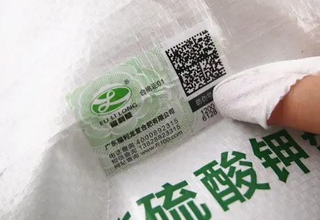 產(chǎn)品做防偽碼，運(yùn)用防偽標(biāo)志幫助消費(fèi)者驗(yàn)證真?zhèn)?、315產(chǎn)品防偽查詢(xún)中心簽到