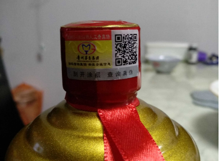 酒類防偽標簽定制假貨逐漸減少-、315產(chǎn)品防偽查詢中心定制