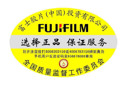 產(chǎn)品定制防偽標(biāo)簽的原因，產(chǎn)品查詢真?zhèn)?、315產(chǎn)品防偽查詢中心查詢