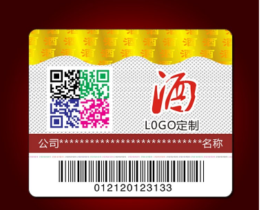 燙金防偽標簽訂購