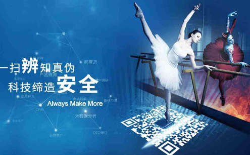 一體化防偽標(biāo)簽