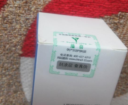 舒爾茨防偽標(biāo)簽