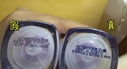 化妝品防偽標(biāo)簽圖
