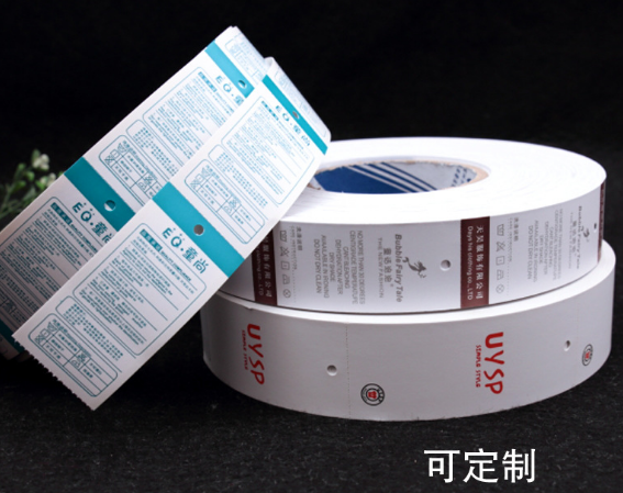 上海吊牌防偽標(biāo)簽