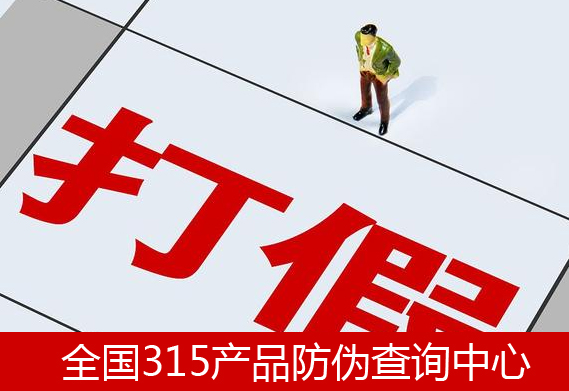 防偽標(biāo)簽待遇如何