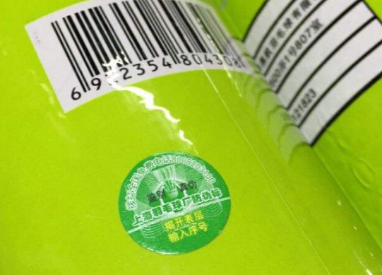 羽毛球防偽標(biāo)簽幫助產(chǎn)品銷量提高