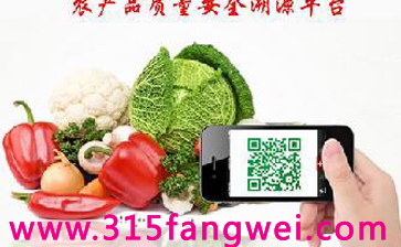 315防偽提高品牌美譽(yù)度
