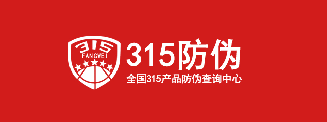 可以協(xié)助企業(yè)完成產(chǎn)品防偽功用