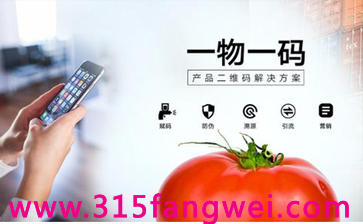 桶裝水上的防偽標(biāo)簽