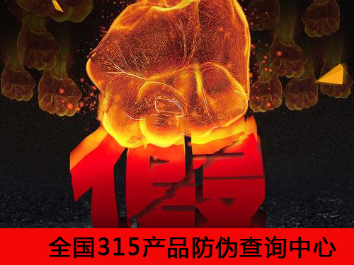 廣東防偽定制